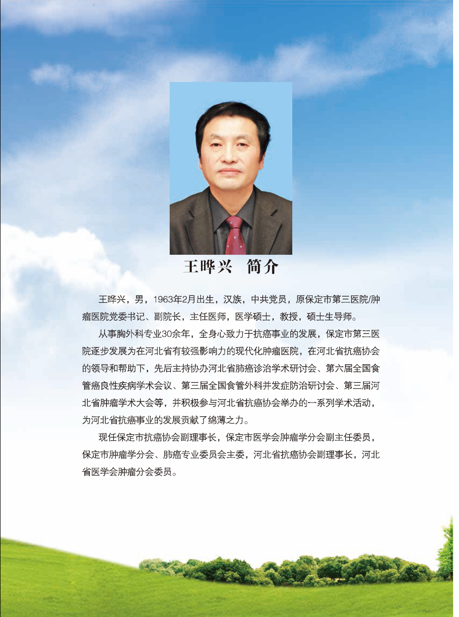 封二.png