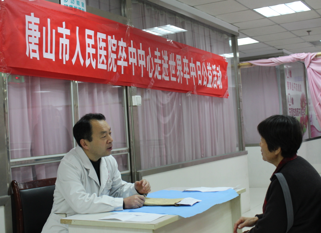 王院長義診.png