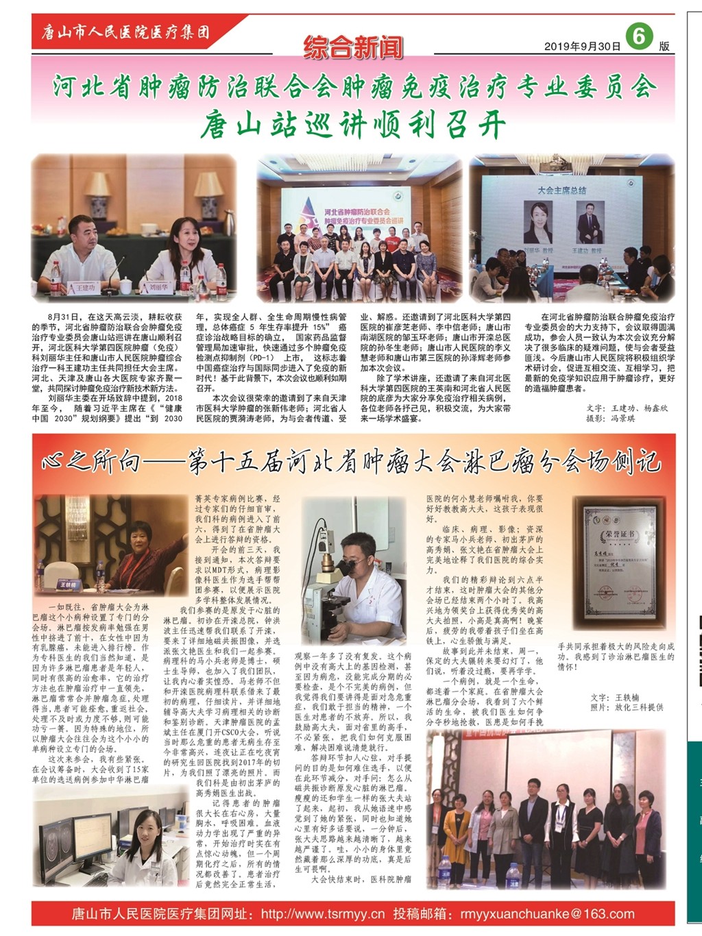 9月文件改3_副本6.jpg