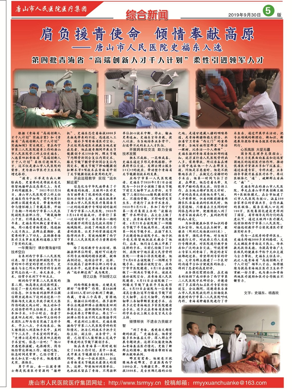 9月文件改4_副本.jpg