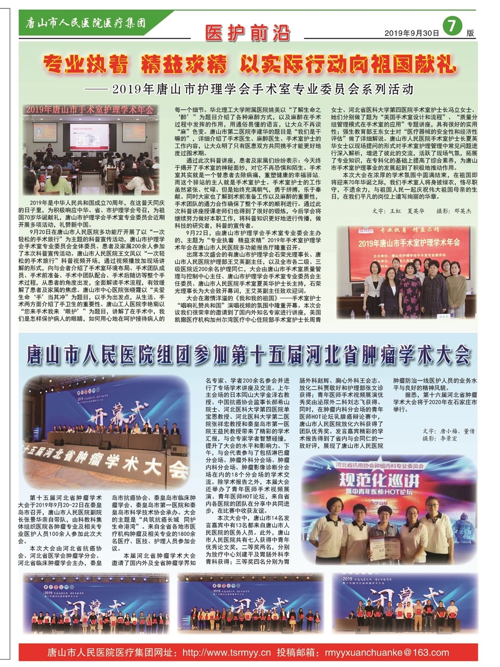 9月文件改2_副本7.jpg