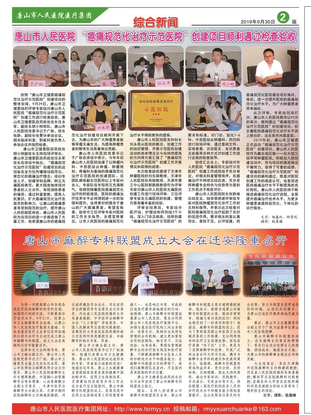 9月文件改2_副本2.jpg