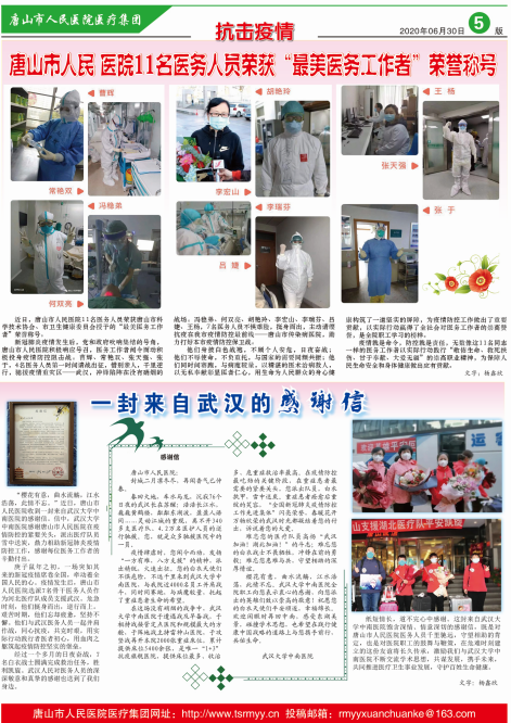 QQ截圖20200723090355.png