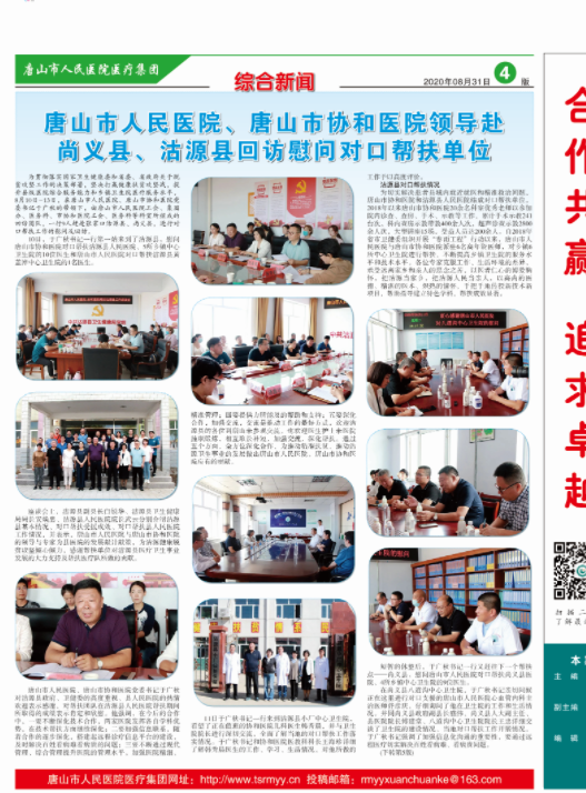QQ截圖20201016162234.png