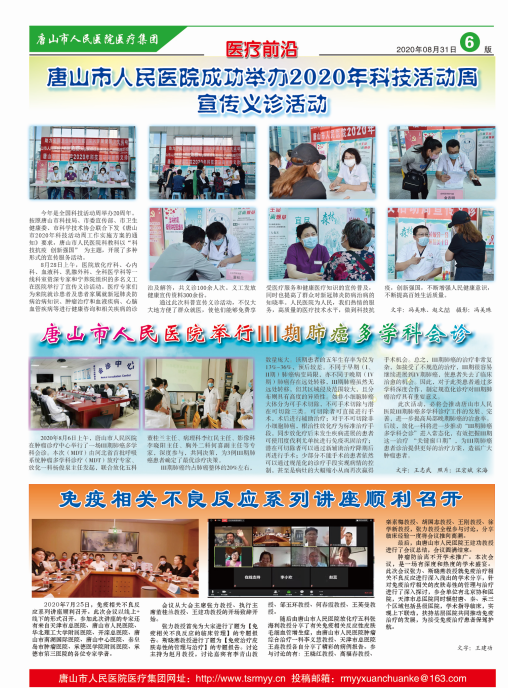QQ截圖20201016162418.png