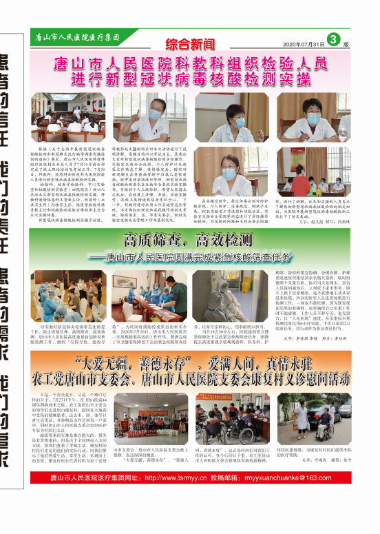 微信截圖_20201027095703.png