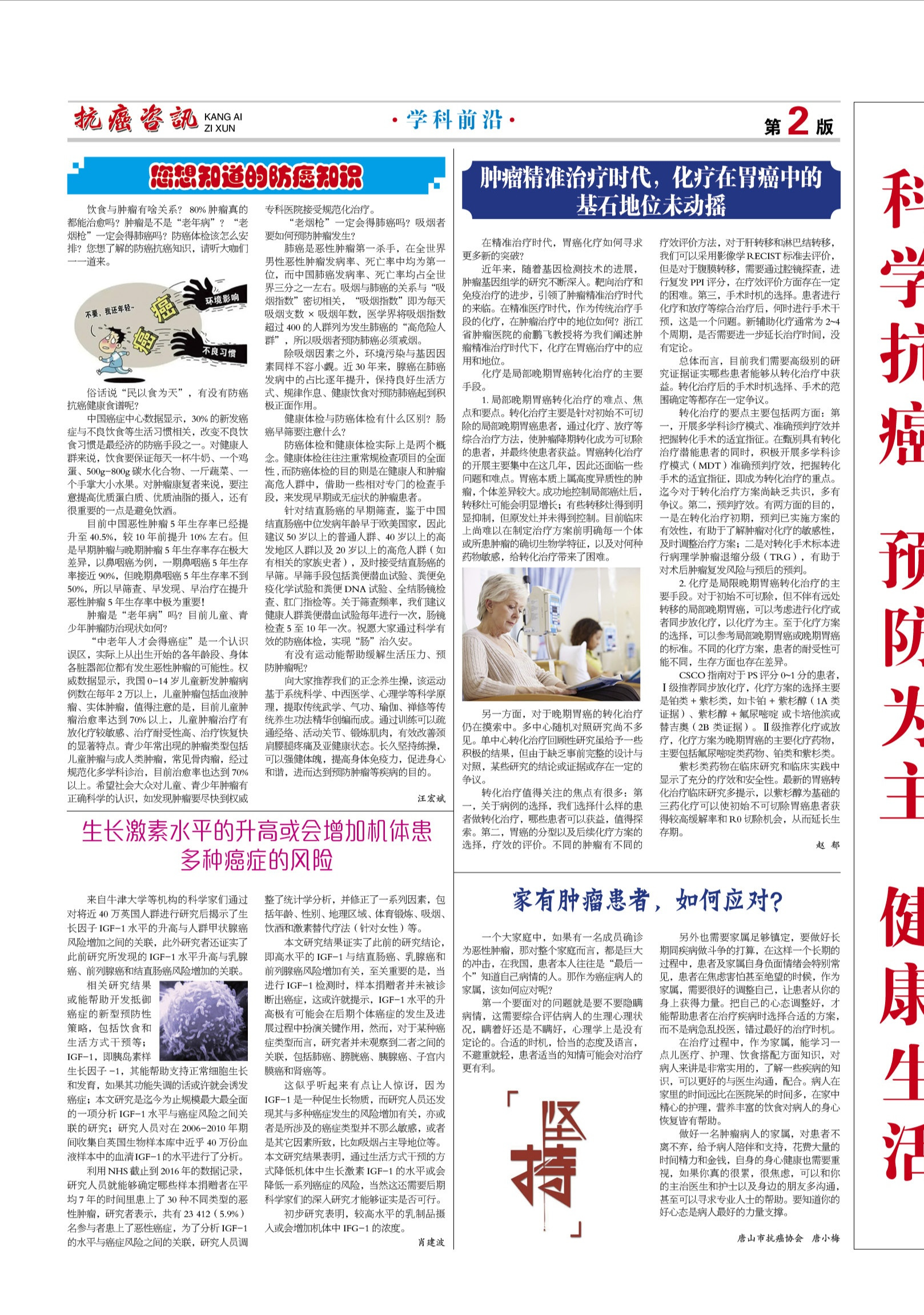 12.2_副本.jpg