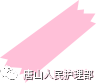 1cf7e7f0f10544ecd98e8923a2f02321.png 1cf7e7f0f10544ecd98e8923a2f02321.png