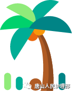 6d5f62e88392c3736051647b58fad2c8.png 6d5f62e88392c3736051647b58fad2c8.png