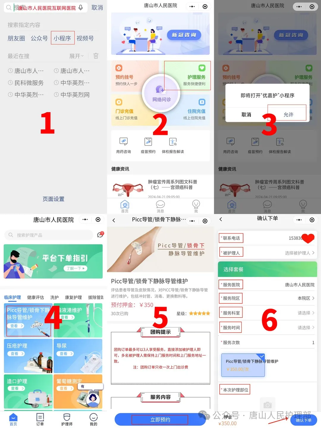 ff8569bd8cc84271a8b7932aff30baf3.jpg ff8569bd8cc84271a8b7932aff30baf3.jpg