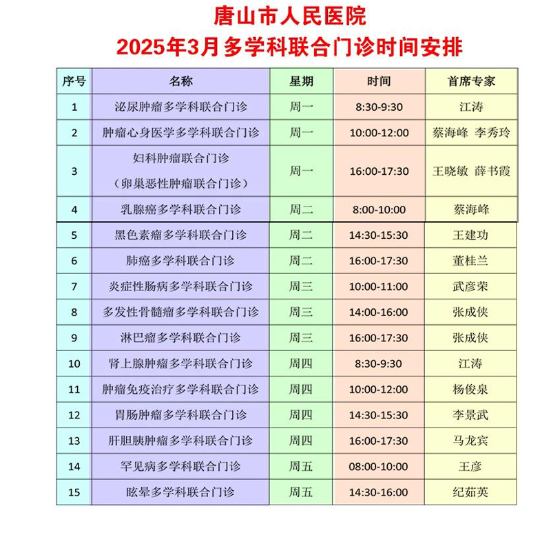 微信圖片_20250303111001.png